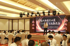 同心共鑄，夢想飛揚——新思路企業14周年慶典